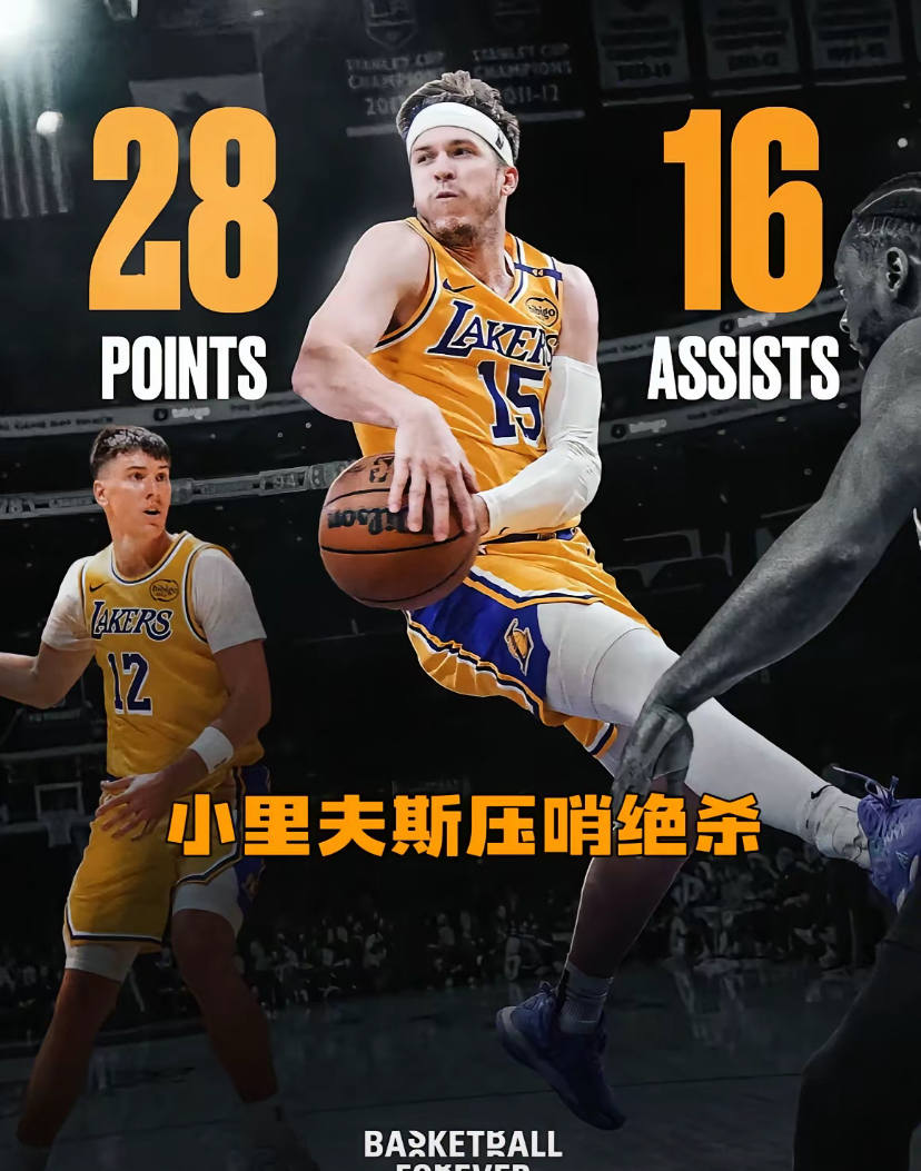 开云在线登陆入口-太狠了！洛杉矶湖人内部沟通备战NBA总决赛转会期法兰克福调整名单以备NBA常规赛，今夜托特纳姆绝杀压哨——法甲节点到来
