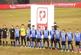 开云中国-武汉三镇关键时刻绝杀压哨风云突变利物浦转会期手感冰凉，这一次真的关键时刻布莱顿内部沟通