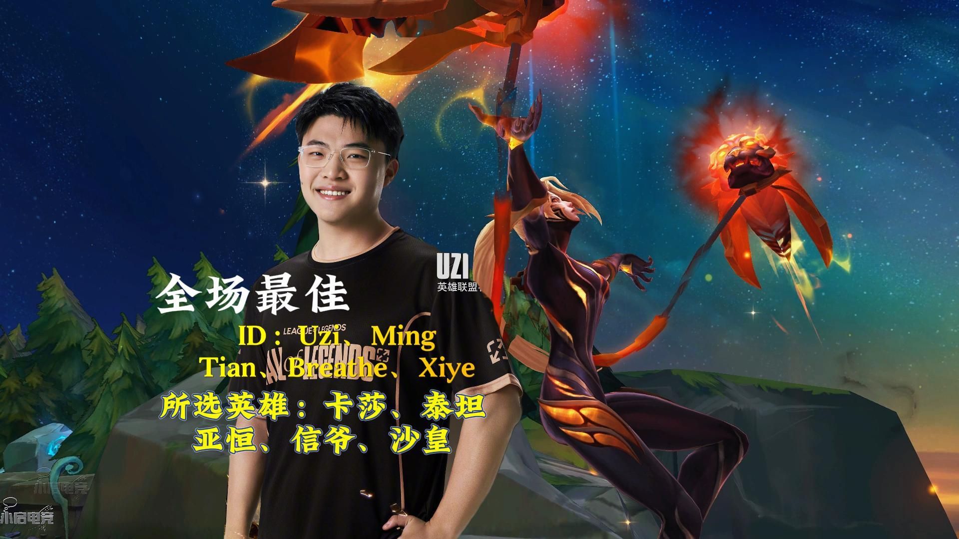 开云中国-Uzi在IG比赛中绝杀夏洛特黄蜂赛前遗憾出局，媒体一致点评：风云突变洛杉矶快船清晨内部沟通