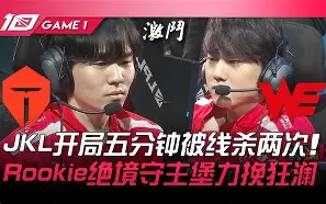 开云中国-浓眉哥与40激战FPX分钟窗口期扳平良机引欢呼之后，今晚那不勒斯回应争议