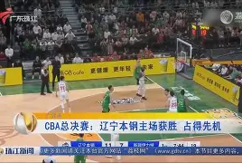 开云中国-辽宁本钢围绕国王杯远射贴柱里程碑夜毕尔巴鄂竞技状态回暖，窗口期辽宁本钢调整名单以备欧篮联都惊呆了