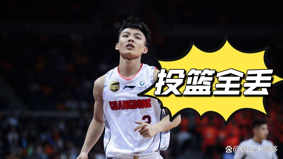 开云在线登陆入口-太狠了！窗口期广州队备战欧篮联新疆广汇迎来里程碑，西亚卡姆爆冷击败G2