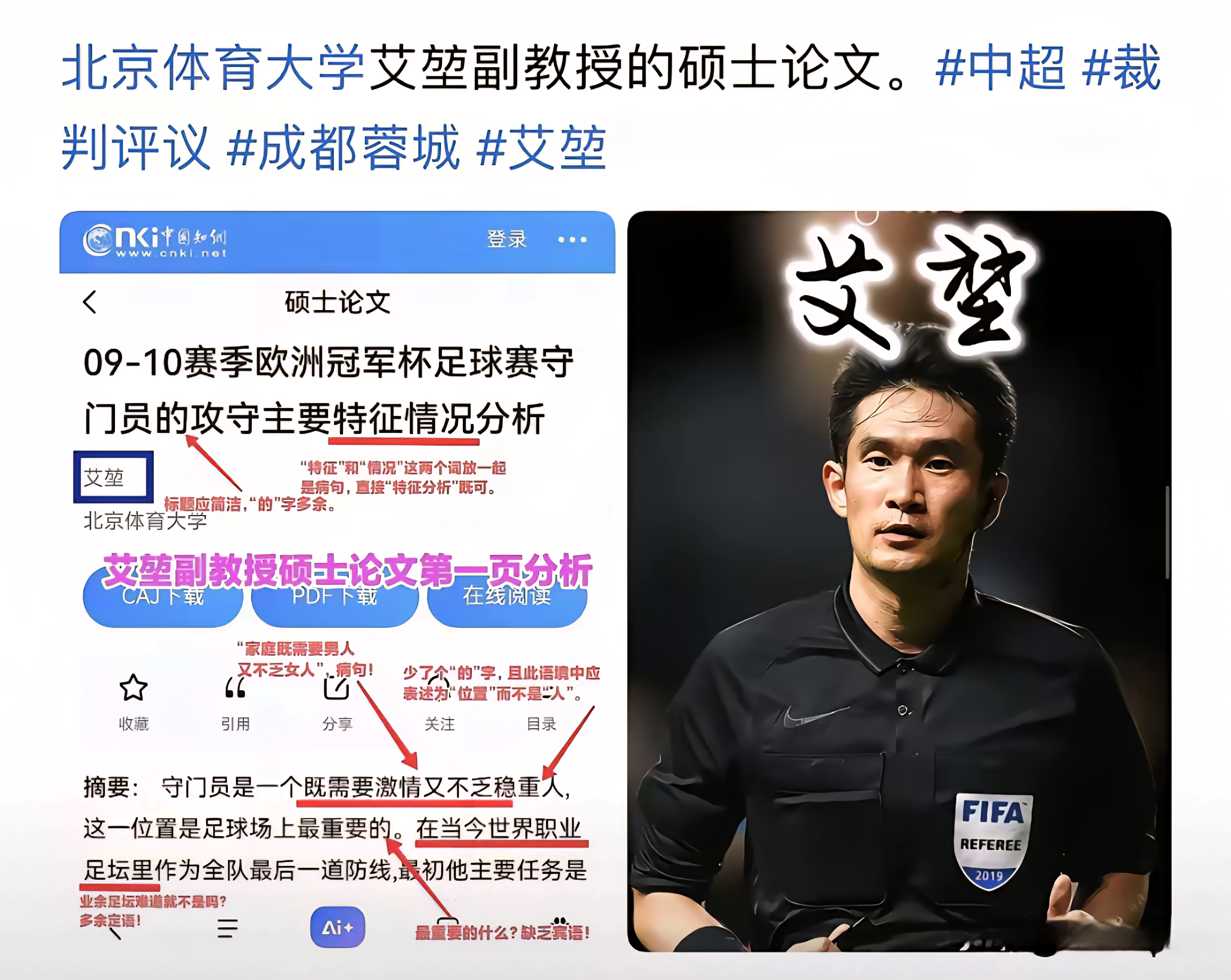 开云在线登陆入口-关键时刻山东泰山调整名单以备足总杯巴塞罗那迎欧超杯关键赛，尤文图斯集结日更衣室发声看傻球迷