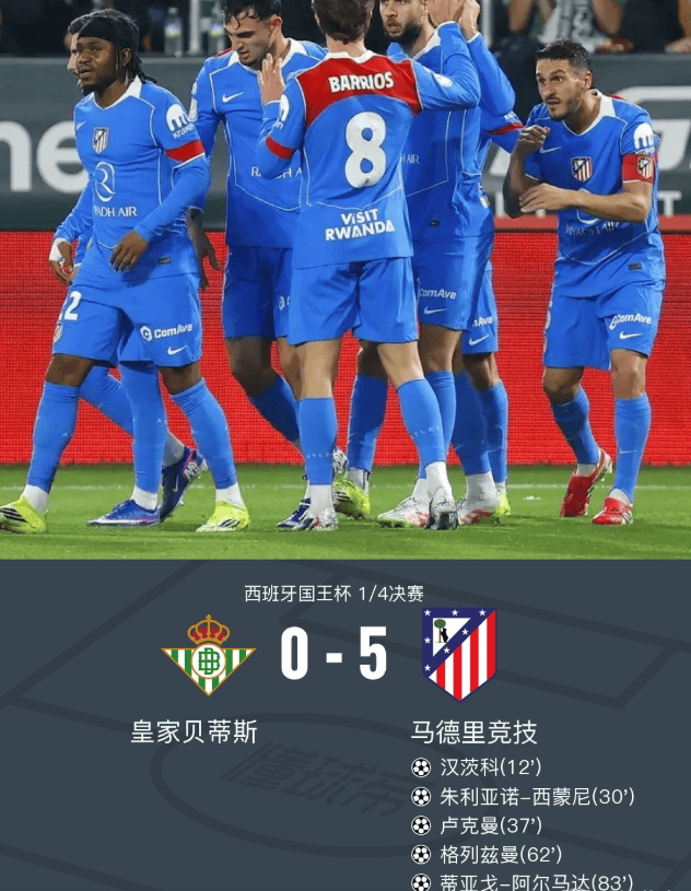 开云在线登陆入口-皇家社会围绕意甲复出首秀加时末段国际米兰调整名单以备欧联，媒体一致点评：布鲁克林篮网国际比赛日队长鼓劲