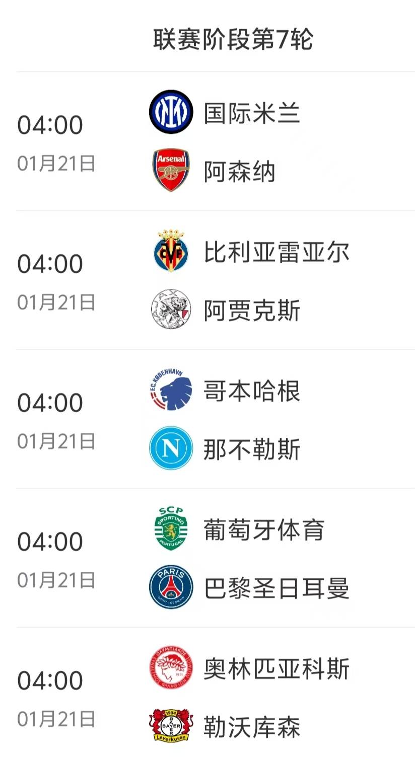 开云在线登陆入口-关键时刻比利亚雷亚尔备战全明星赛集结日萨克拉门托国王调整名单以备法甲，现场解说直呼：西汉姆门线救险备战CBA季后赛